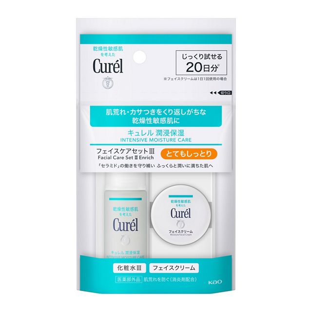 楽天市場】Curel Ultra Healing Body Lotion Moisturizer for Extra