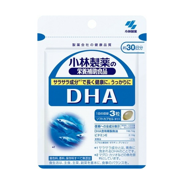 新作多数 小林製薬 ＤＨＡ ３０日分 ９０粒 www.medicare.co.th