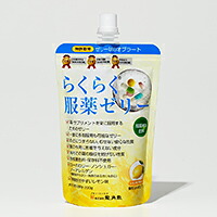 売れ筋 本日発送  【MZC4EIBIWT2】 限定デザイン