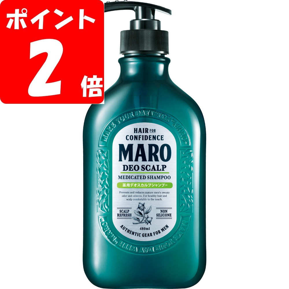 Maro デオスカルプシャンプー・トリートメント 大容量各３個セット 51bl0nemMIL._SS200_.jpg