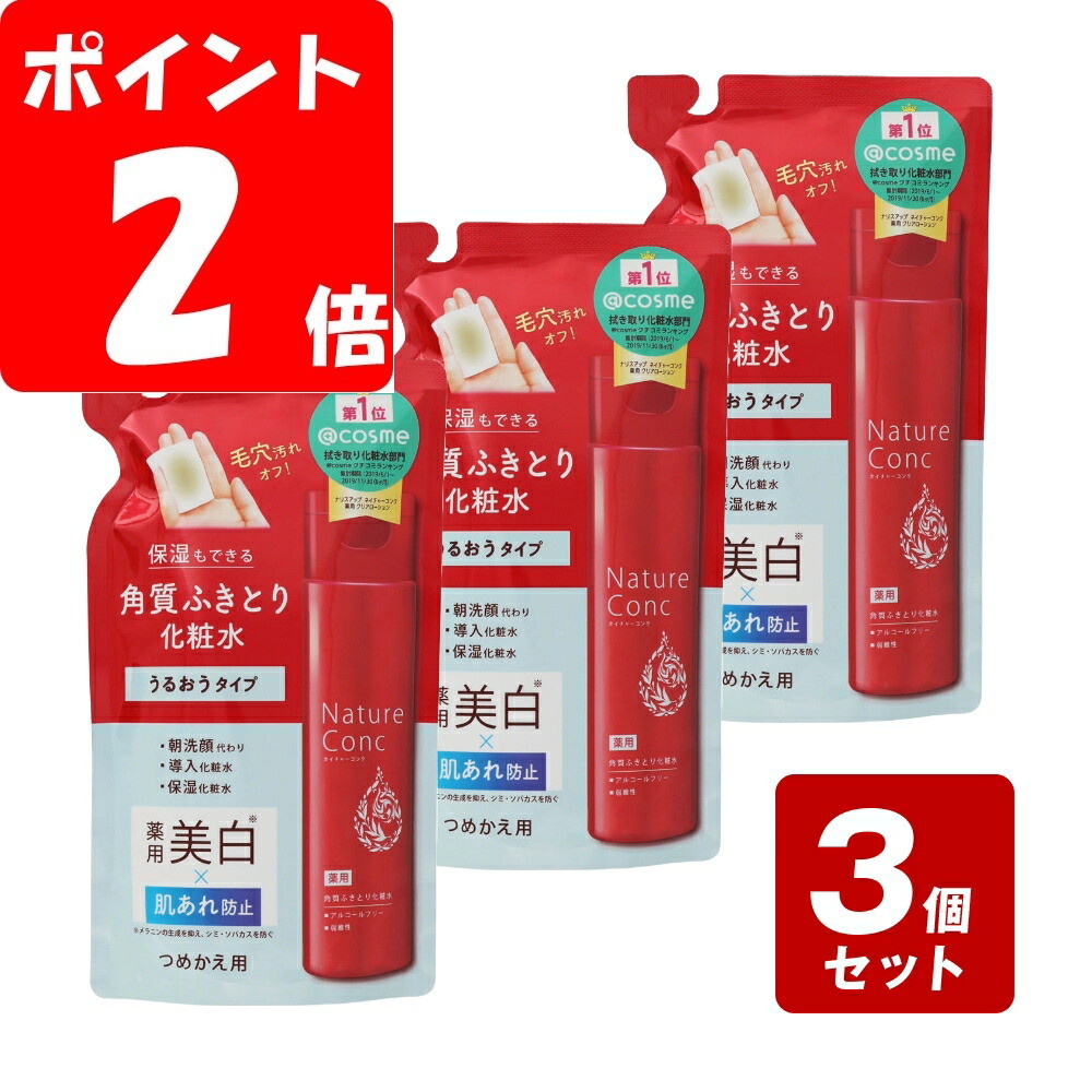 【新品未開封・8個セット】リフレア デオドラントリキッド 医薬部外品】ロート製薬 リフレア デオドラントリキッド 50ml