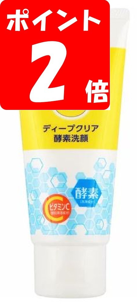 メラノCC 美容液 WビタミンC メラノCC・AMPULE SHOTのスキンケア・基礎化粧品を使った口コミ