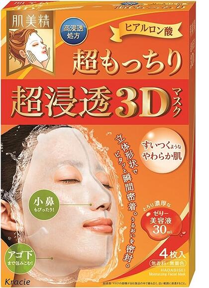 楽天市場】花瑞肌ist BIOハリリフトパック 5枚 : マツモトキヨシ
