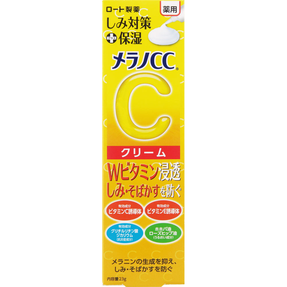 楽天市場】メラノCC 薬用 しみ 集中対策 美容液 20mL ／Wビタミン