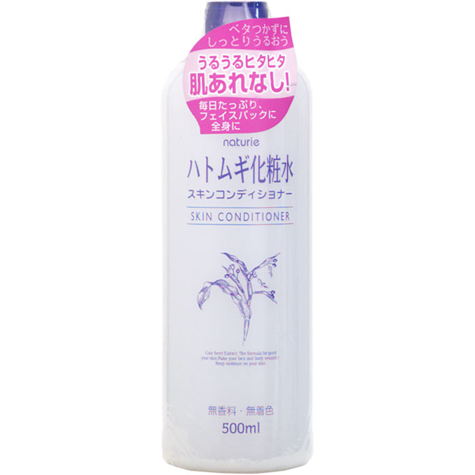 楽天市場 サマーセール イミュ ナチュリエ スキンコンディショナー ハトムギ化粧水 500ml 無香料 ケンコウlife