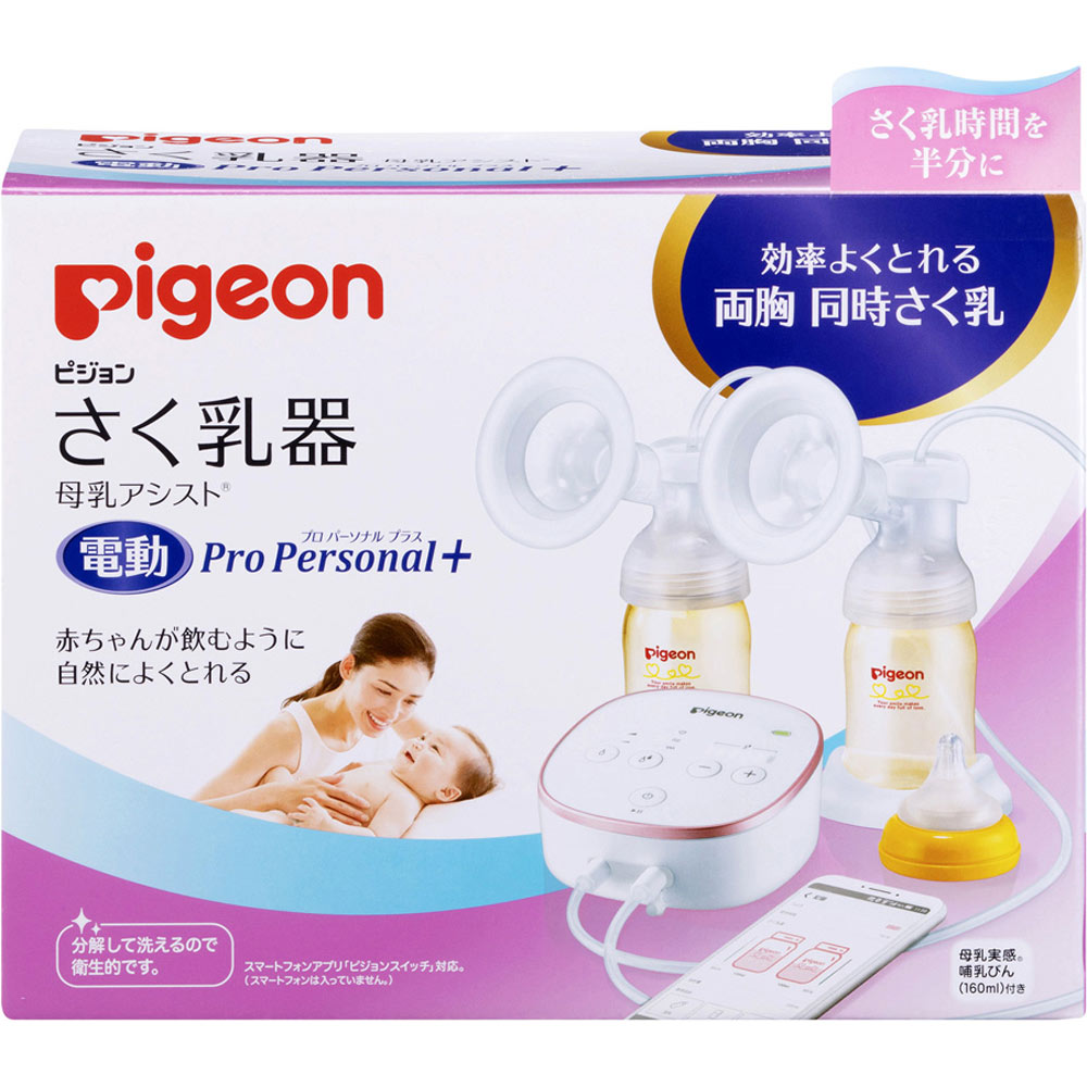 格安即決 ピジョンさく乳器 母乳アシスト 電動 ｐｒｏ ｐｅｒｓｏｎａｌ 1台 公式 Www Lexusoman Com