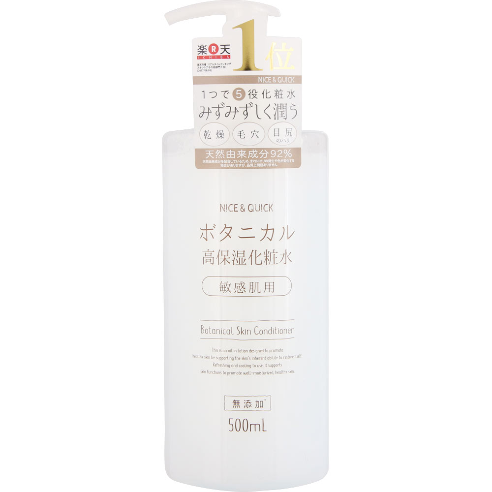 楽天市場】《お買い得2個セット》キュレル 化粧水 II しっとり150ｍｌ×2個セット【お買い得商品】 : なの花ドラッグ 楽天市場店