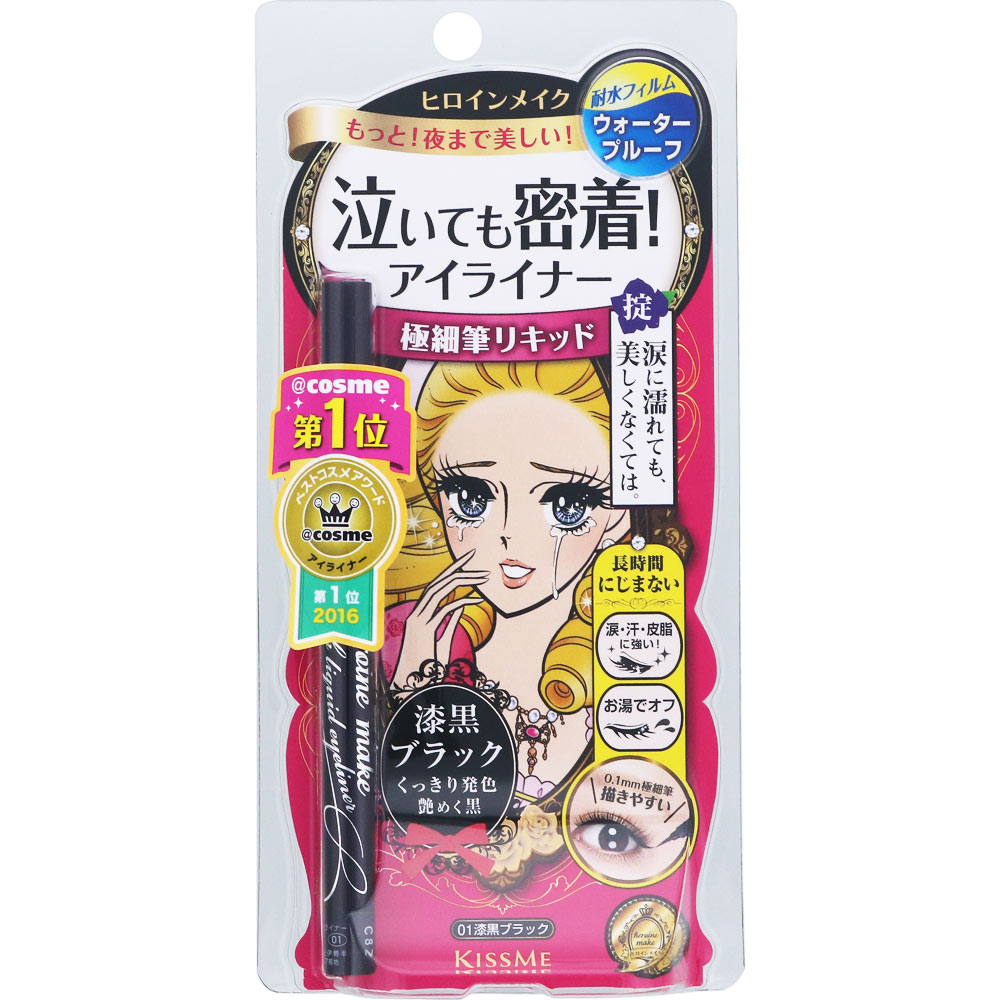 楽天市場】◇マキアージュ シークレットシェーディングライナー （カートリッジ） 0.4mL : なの花ドラッグ 楽天市場店