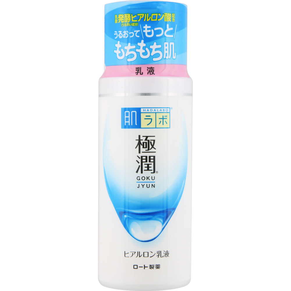 お買い得2個セット》キュレル 美白乳液 110ｍｌ×2個セット お買い得商品