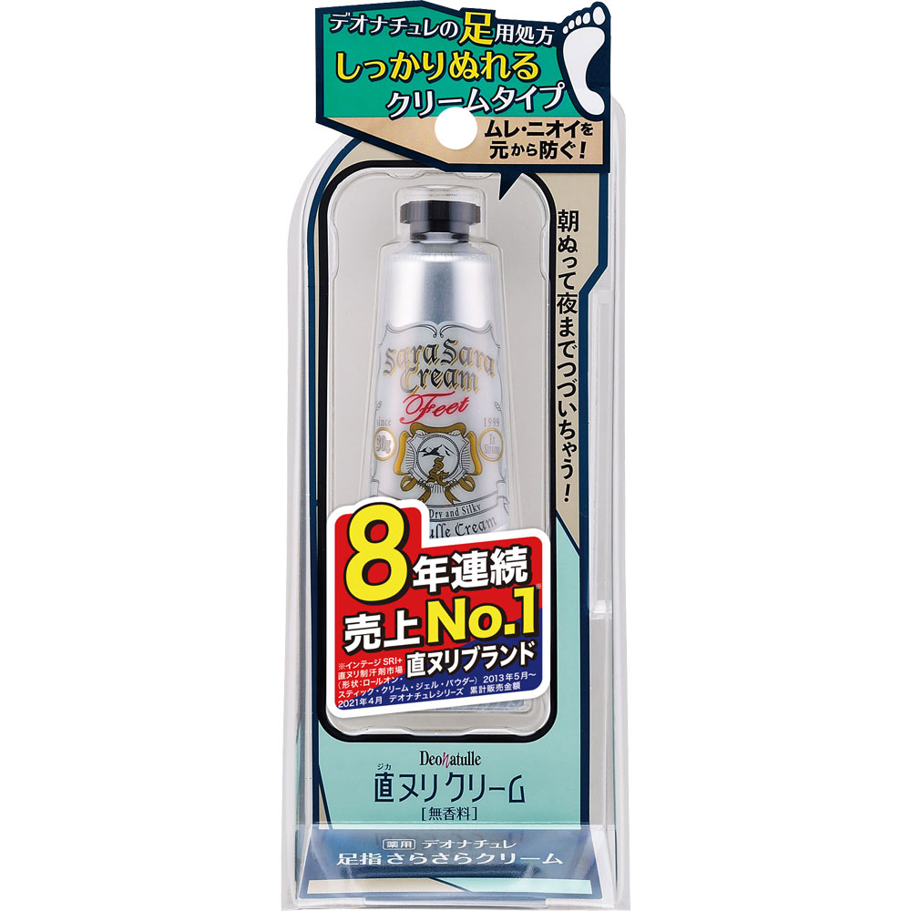 デオナチュレ 足指さらさらクリーム 30g 超可爱