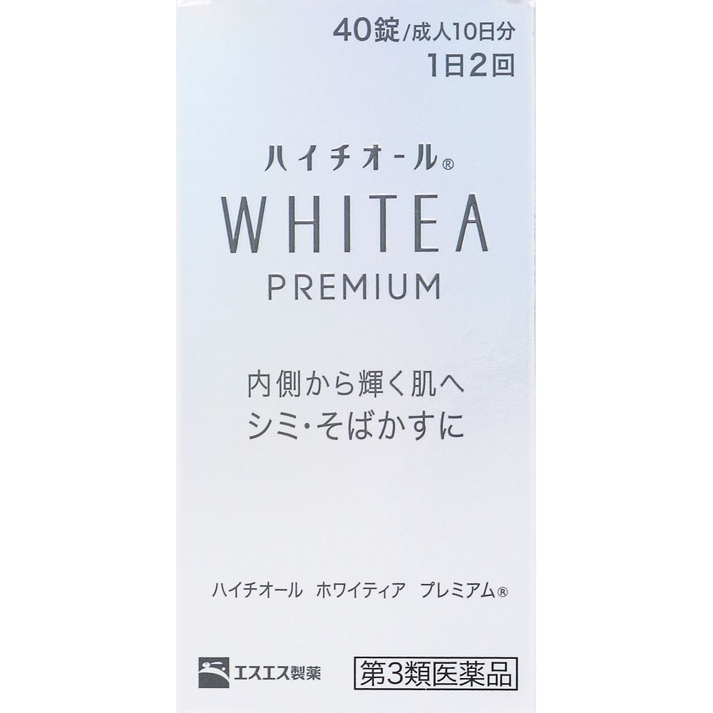 ディスカウント ハイチオール ホワイティア プレミアム 40錠 www.tsujide.co.jp