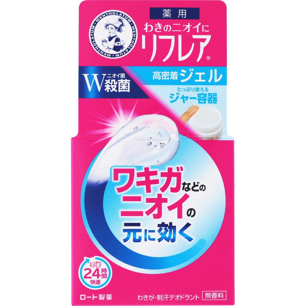 送料無料/即納】 《お買い得5個セット》メンソレータム リフレア デオドラントリキッド 30mL×5個セット