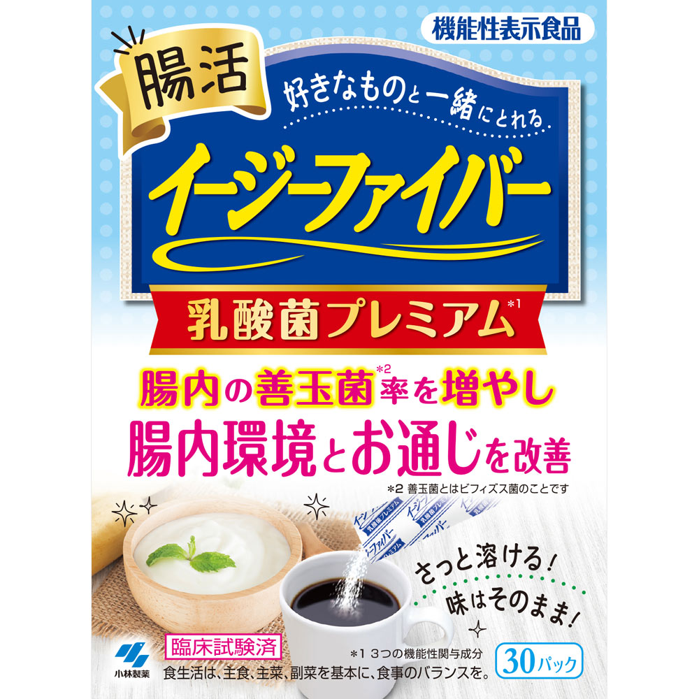 楽天市場】ユニシティ LC エルシー 600g（20パケット）賞味期限