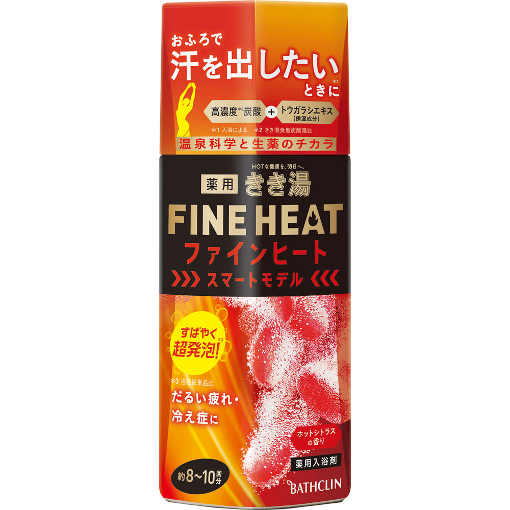 新品☆アバンド オレンジフレーバー 24g×30袋 アバンド オレンジフレーバー ( 24g*30袋入 )/ : 爽快ドリンク