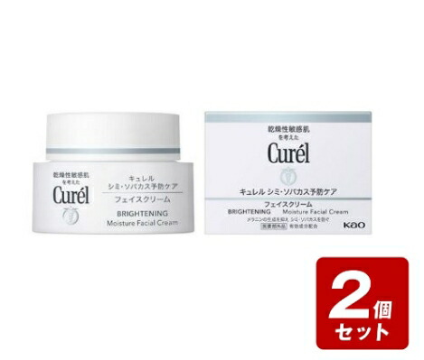 楽天市場】《お買い得3個セット》キュレル 潤浸保湿フェイス