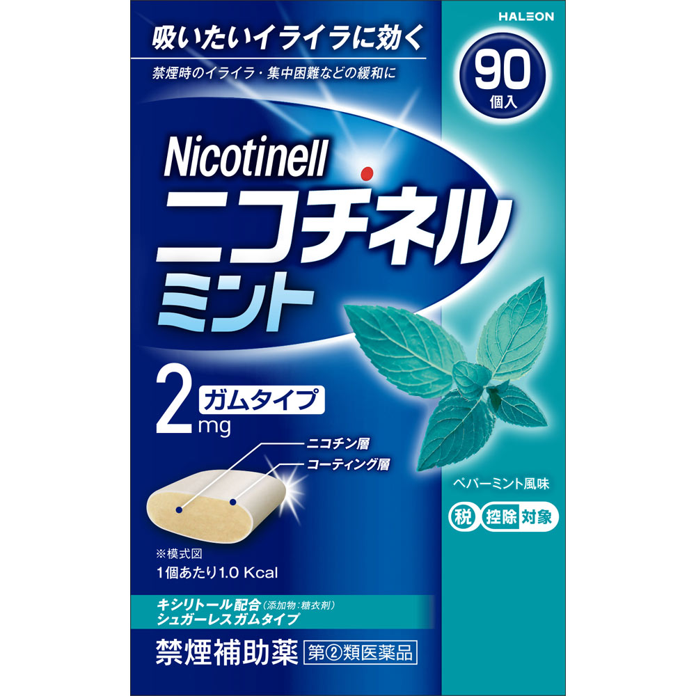 【P５倍】★【第(2)類医薬品】ニコチネル ミント90個《セルフメディケーション税制対象商品》