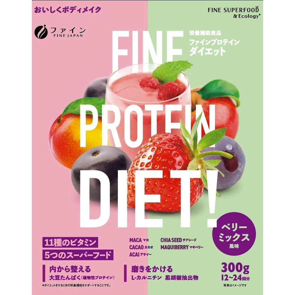 ティエンズ TIENS ピュアクレンズダイエット 2袋 ティエンズ TIENS ピュアクレンズダイエット 2袋 ダイエット食品