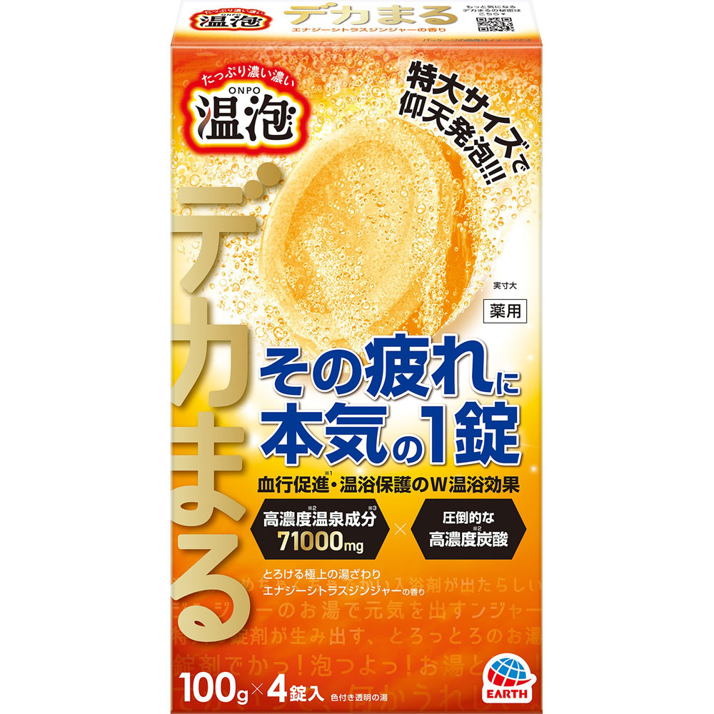 Re-fresh サウナタイマー　12分計　50Hz ジャンク　サウナグッズ サウナタイマー（サウナ時計）12分計 直径28cm リフレッシュ12