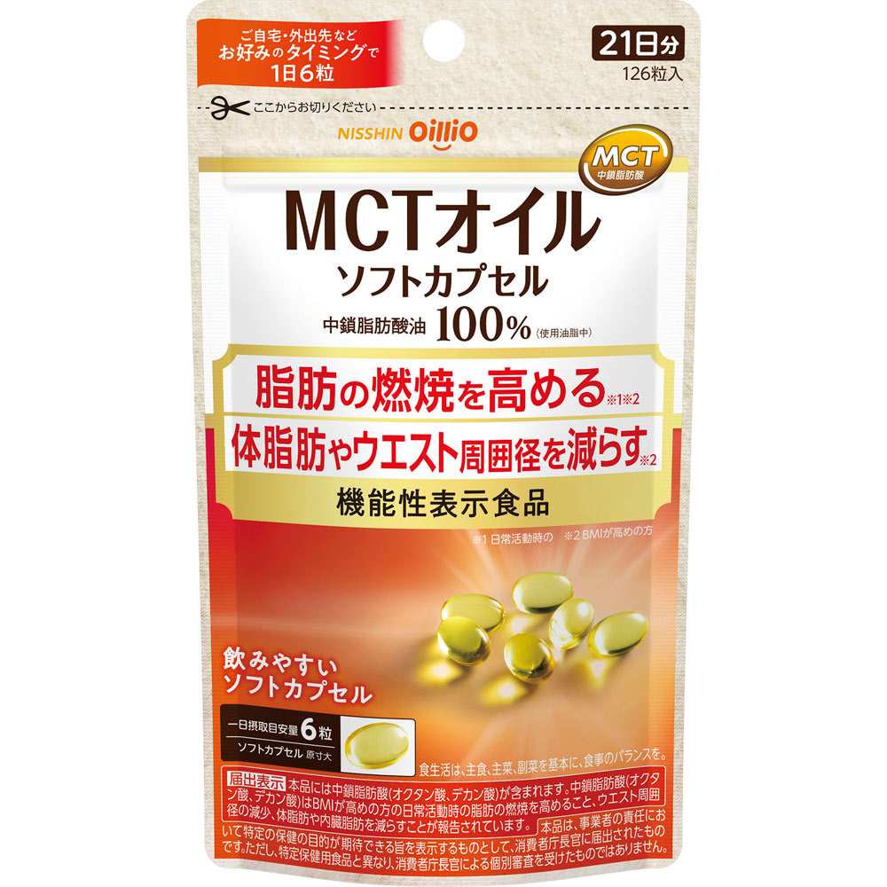 楽天市場】MCTオイル ソフトカプセル 126粒入