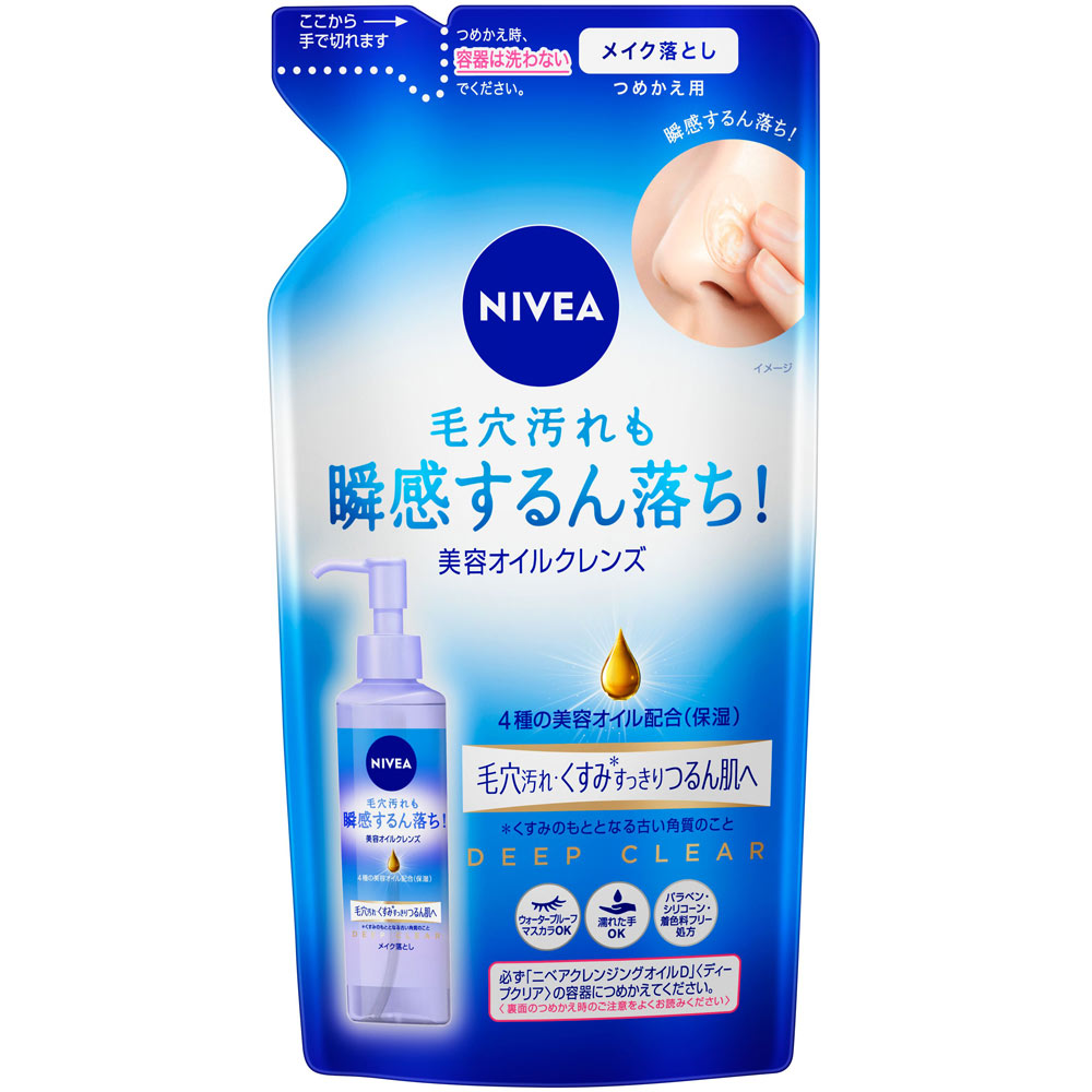 楽天市場】【数量限定】MD化粧品 クレンジングミルクスペシャルサイズ