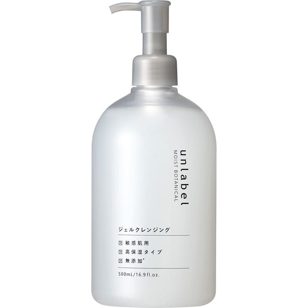 レフィル新品】アンペリアル クレンジングジェル ボトル＋