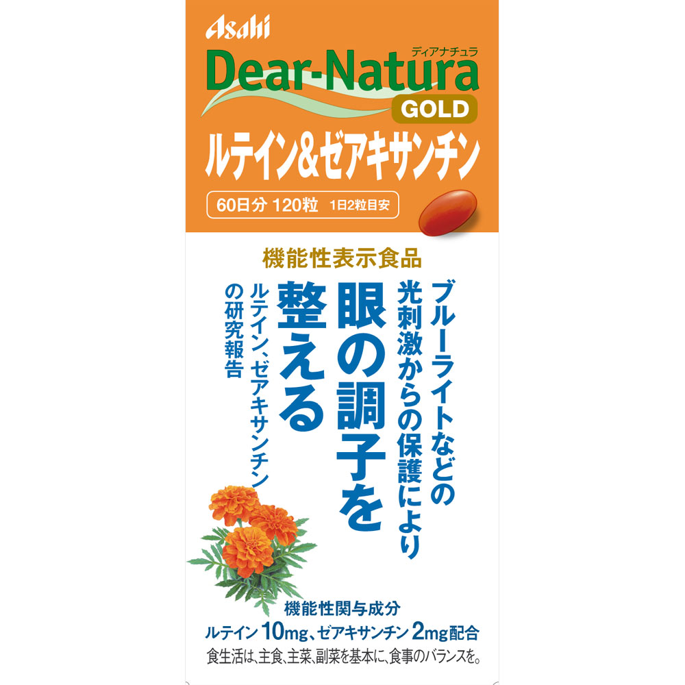 スーパールテイン　一個　新品 ナチュラリープラス スーパールテインのおすすめ人気商品一覧