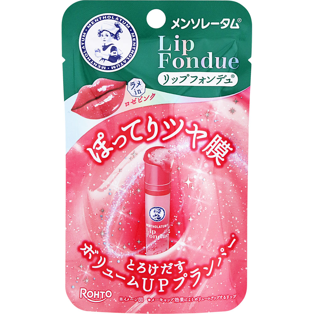 楽天市場】メンソレータムリップ メンソレータム リップ