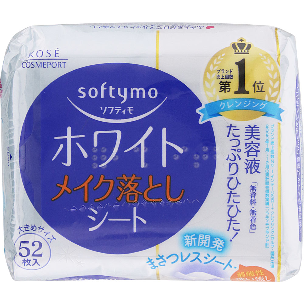 メイク落としシート 楽天市場】ソフティモ メイク落としシート（ヒアルロン酸） つめかえ
