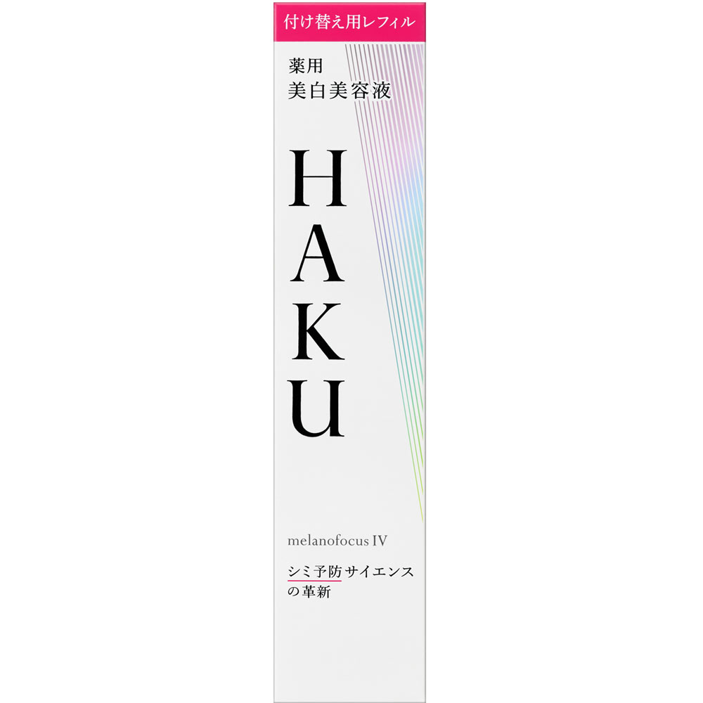 【P５倍】◇ＨＡＫＵ メラノフォーカスＩＶ （レフィル） 45g