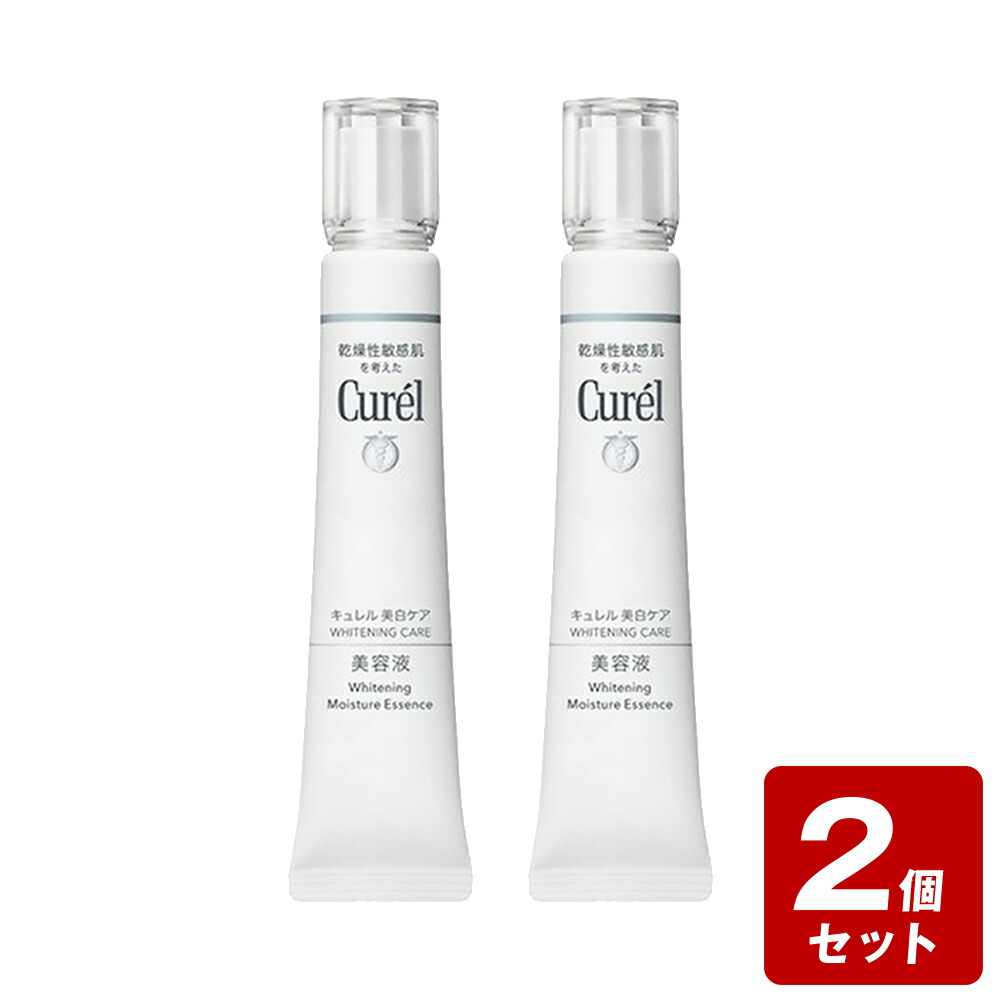 楽天市場】《お買い得2個セット》キュレル 美白美容液 30ｇ×2個セット