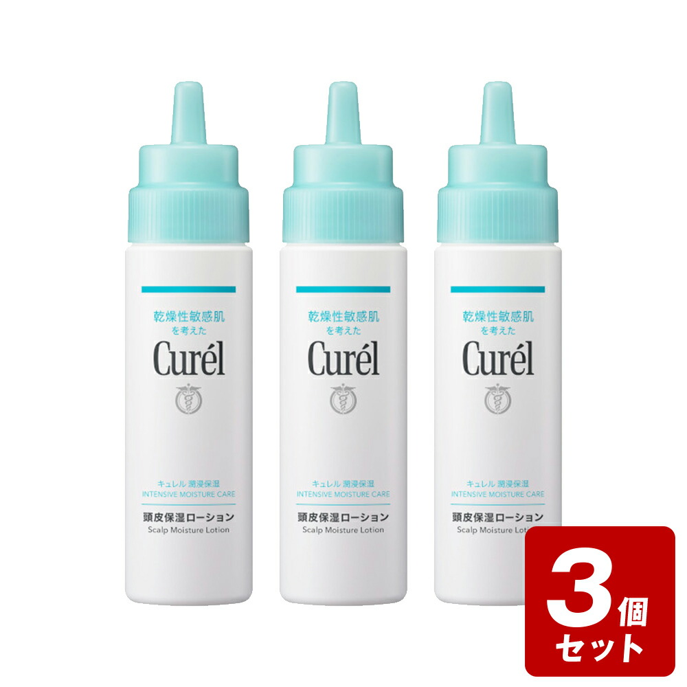 楽天市場】《お買い得3個セット》キュレル ローション 220ml×3個