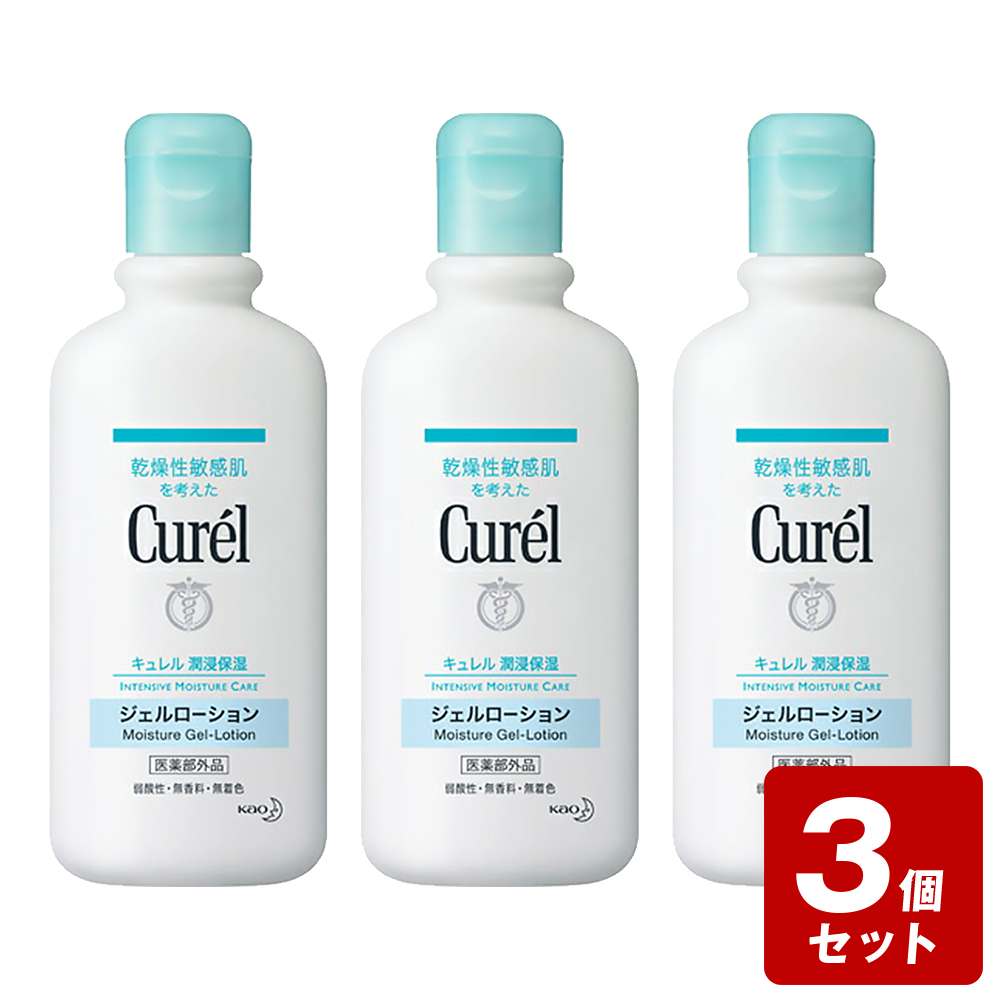 楽天市場】キュレル 入浴剤 ［本体］420ｍｌ ／医薬部外品 花王 潤浸