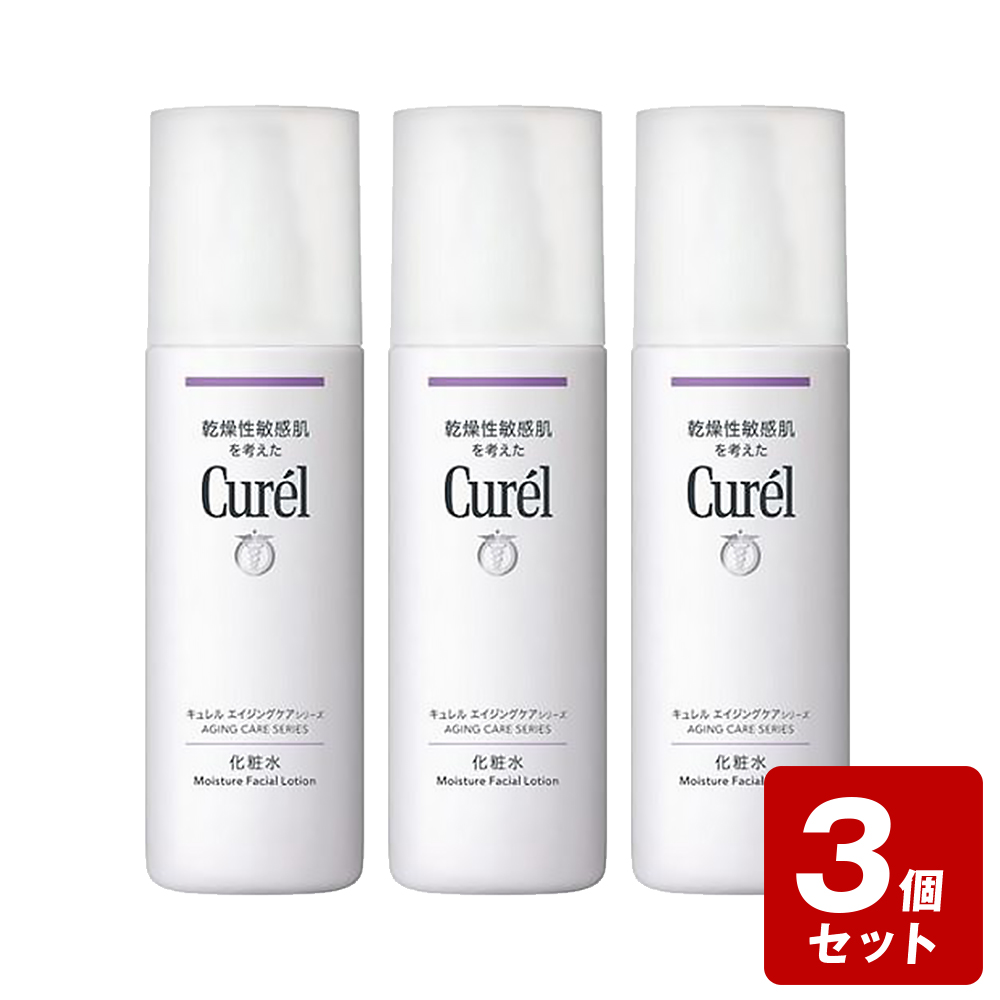 限定セール 楽天市場】《お買い得3個セット》キュレル 潤浸保湿フェイス 美容液