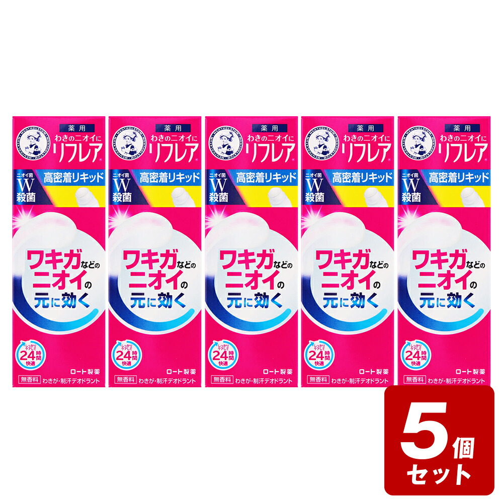 お買い得3個セット》メンソレータム リフレア デオドラント