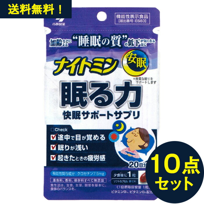 楽天市場】【定期商品】 快眠セサミン サプリメント 90粒(約1