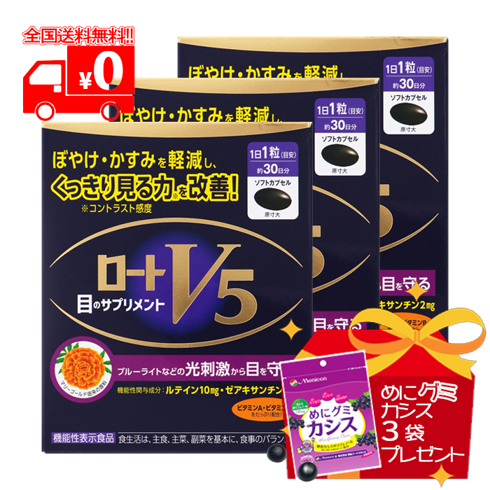 楽天市場】命の母 エクオールα プラス 美容サポート 60粒 30日分 