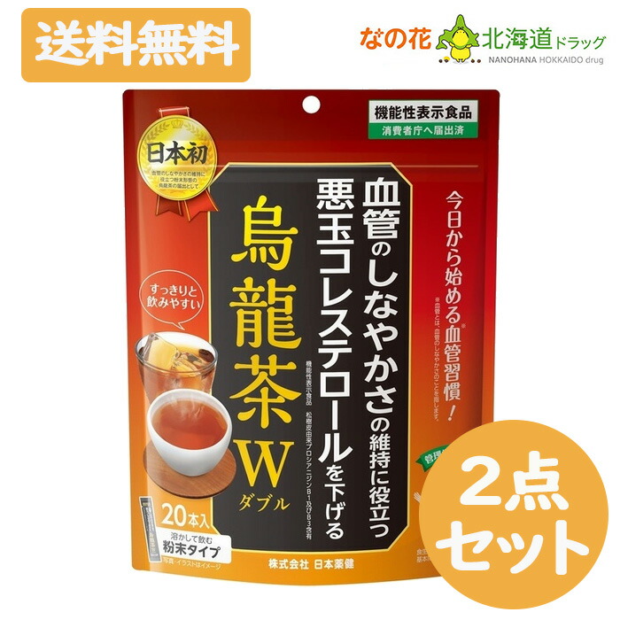 高山肉桂 100g 烏龍茶 お値下げ相談可 高山肉桂 100g 烏龍茶 お値下げ相談可 - メルカリ