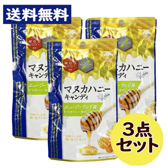 楽天市場】マヌカハニー キャンディー MGO550+ (10粒入) ニュージーランド産 はちみつ 蜂蜜 のど飴【ユニマットリケン】 :  なの花北海道ドラッグ 楽天市場店