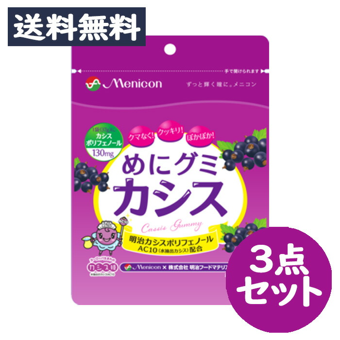 楽天市場】ルナリズム ラクトフェリン 90粒 30日分 乳酸菌 腸内