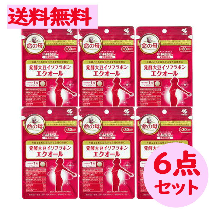 楽天市場】小林製薬 命の母 エクオール 30粒 約30日分 3袋セット