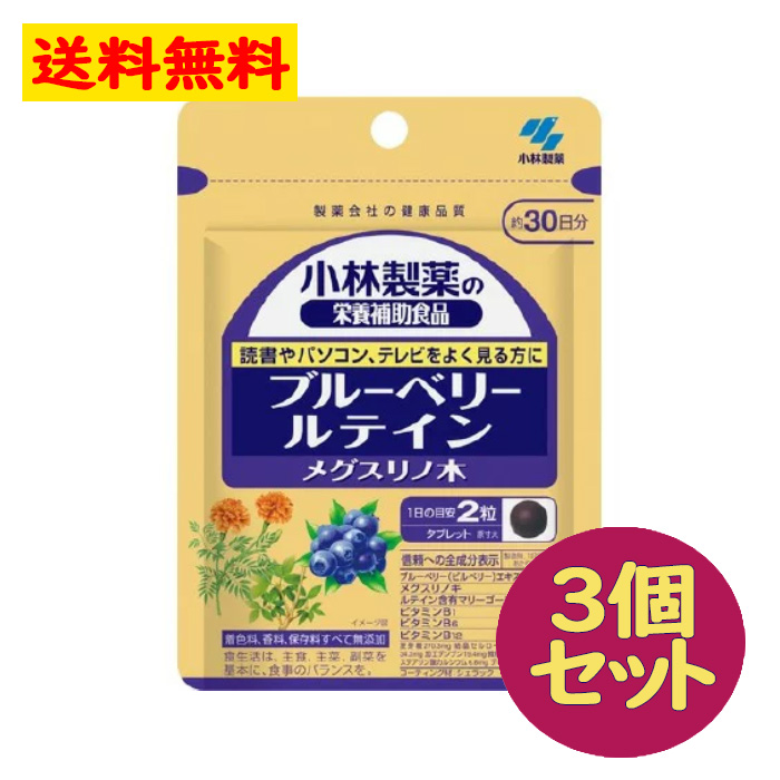 5個 小林製薬の栄養補助食品 ナットウキナーゼプレミアム 180粒入の+