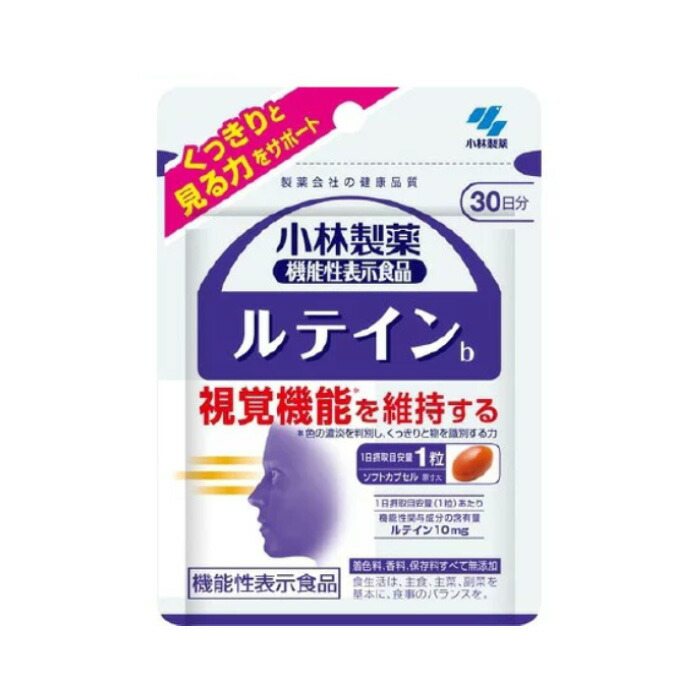 楽天市場】ルナリズム ラクトフェリン 90粒 30日分 乳酸菌 腸内