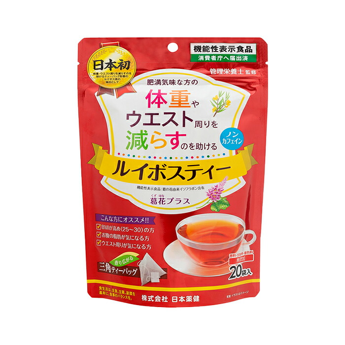 楽天市場】9月4日〜5日[全商品ポイント2倍]葛花茶 + プラス ティーバッグ 20袋入 2点セット 減肥茶 肥満 脂肪 イソフラボン 機能性表示食品  【日本薬健】 : なの花北海道ドラッグ 楽天市場店