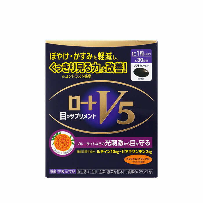 楽天市場】命の母 エクオールα プラス 美容サポート 60粒 30日分