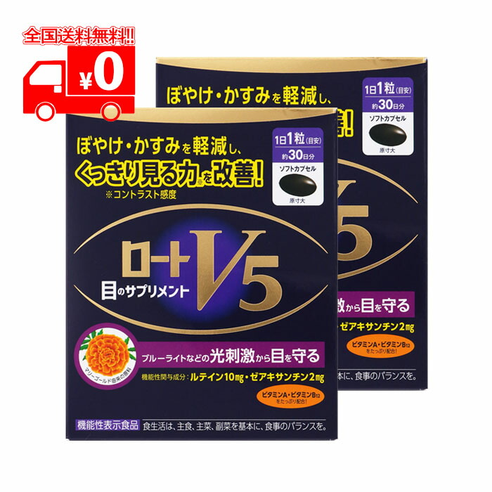 小林製薬 - 【限界値下げ】エクオールα プラス美容サポート 30日分(60粒入)×4袋 ◇小林製薬 エクオールα プラス美容サポート 60粒 : サン