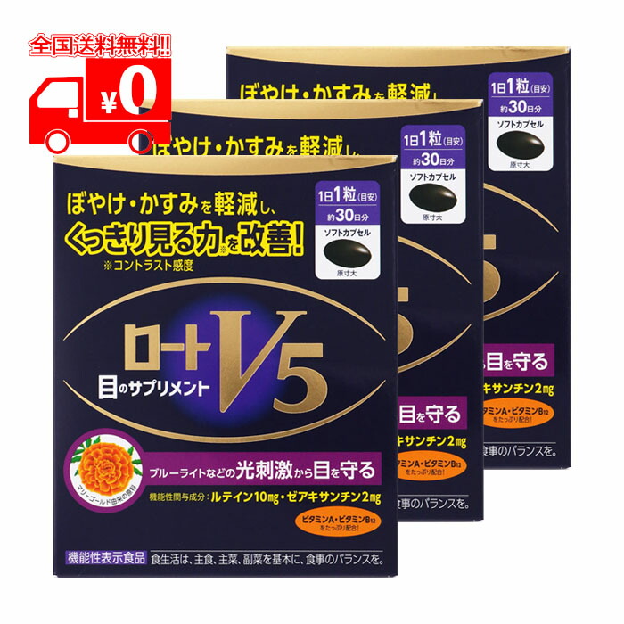楽天市場】命の母 発酵大豆イソフラボン エクオール 30日分 30粒