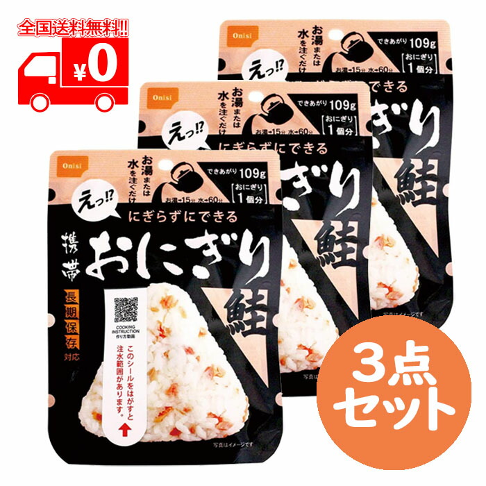 おにぎり】 ◇硯3点 おにぎり】 ◇硯3点 おにぎり】 ◇硯3点