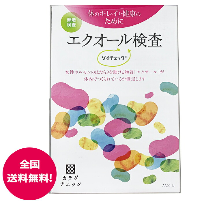 74％以上節約 命の母 発酵 大豆 イソフラボン エクオール 30日分 30粒 20点セット サプリメント 腸内細菌 小林製薬