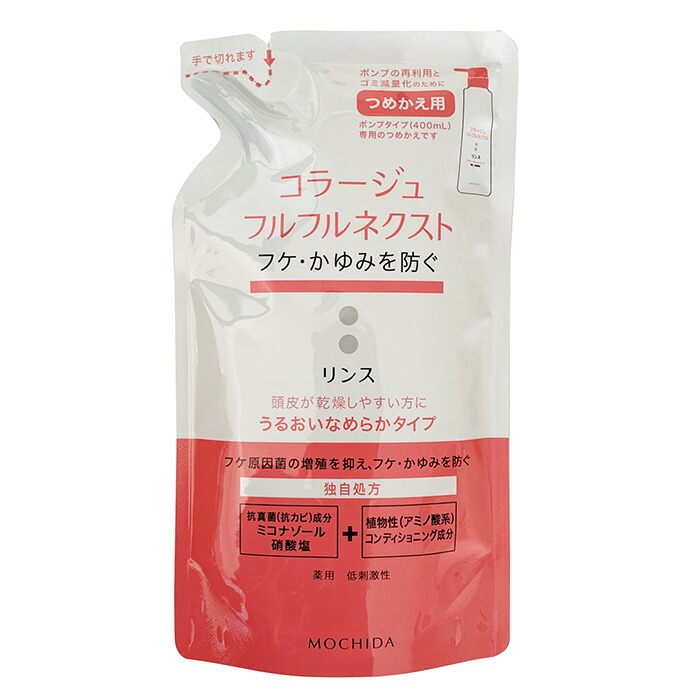 楽天市場】コラージュフルフル プレミアム シャンプー 詰替用
