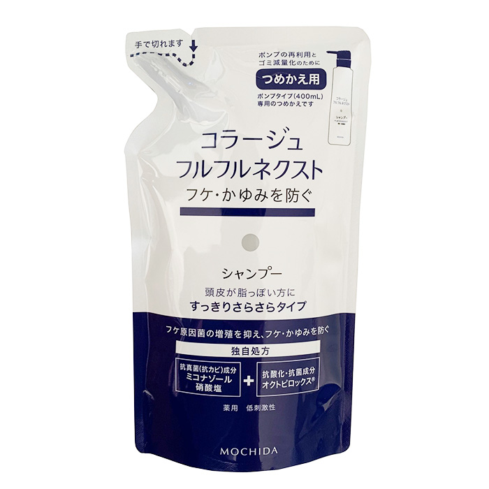 楽天市場】コラージュフルフル プレミアム シャンプー 詰替用